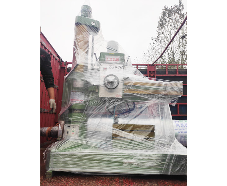 Z3040华体会hth·(体育)(中国)官方网站