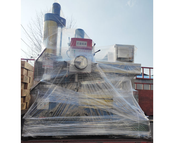 Z3050华体会hth·(体育)(中国)官方网站