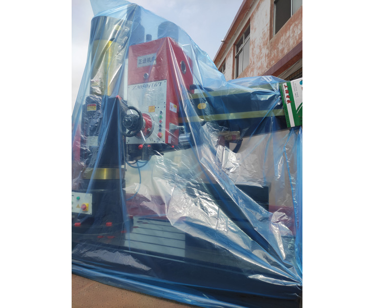 Z3050华体会hth·(体育)(中国)官方网站