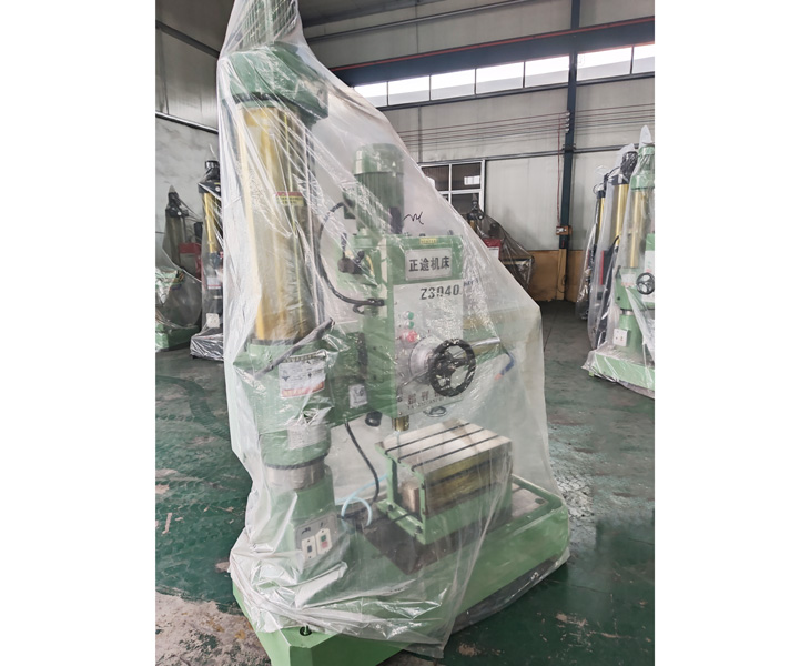 Z3040华体会hth·(体育)(中国)官方网站