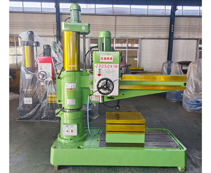 Z3050华体会hth·(体育)(中国)官方网站