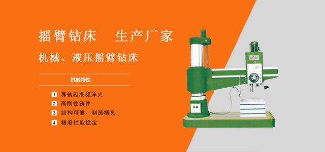 专注于精密加工设备的研发与生产