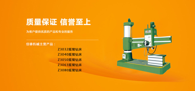 专注于精密加工设备的研发与生产